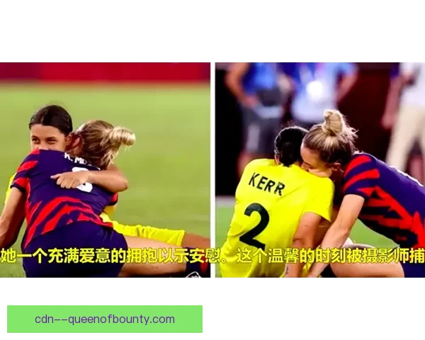 中国女足无缘巴黎奥运正赛背后青训断层与亚洲格局剧变的警示深思